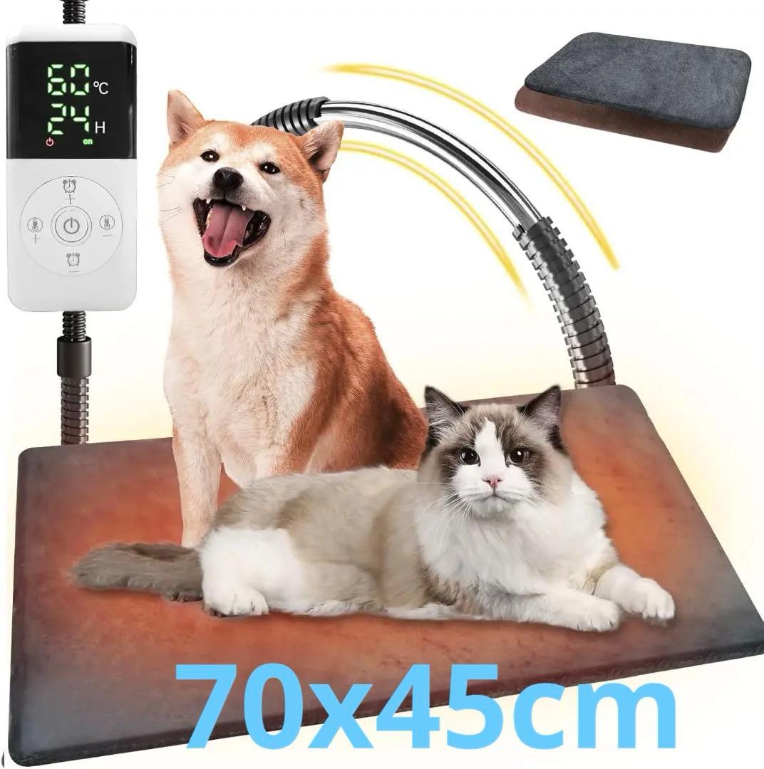 ペット用ホットカーペット【2025年強化版ペット専門家铃木監修】70x45cm