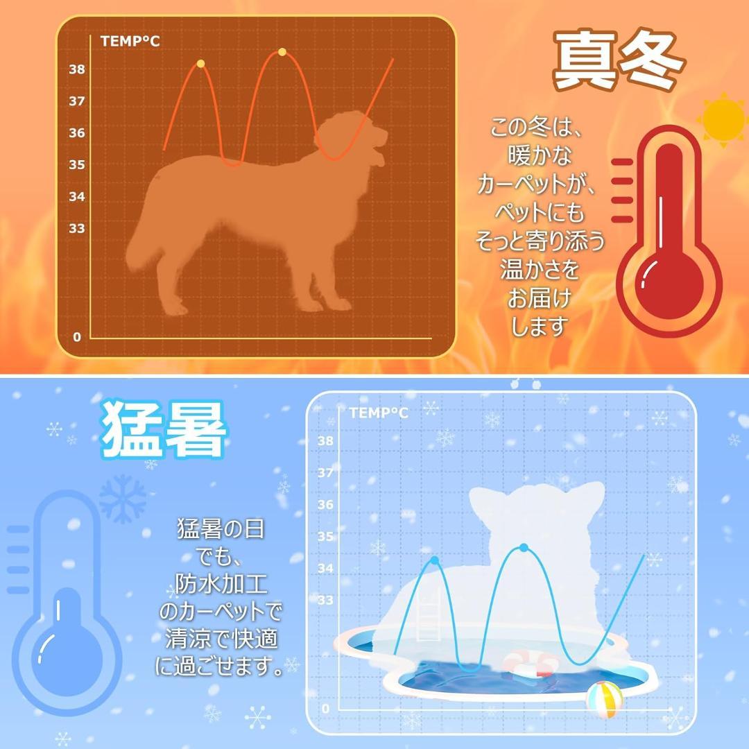 ペット用ホットカーペット【2025年強化版ペット専門家铃木監修】70x45cm