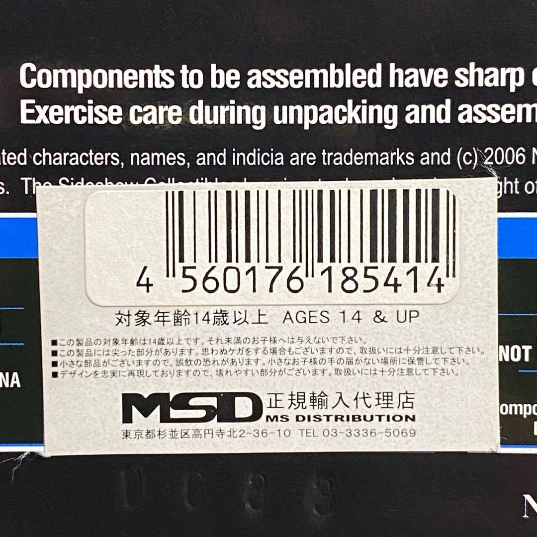 未開封 ジェイソン・ボーヒーズ サイドショウ 12インチ 13日の金曜日 完結編
