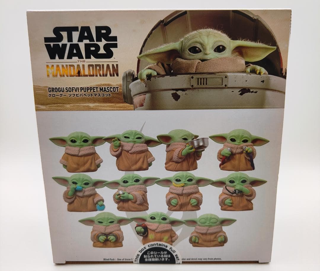 新品　StarWars Grogu SofviPuppet グローグー 1box