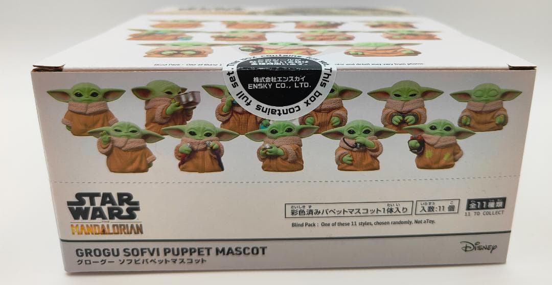 新品　StarWars Grogu SofviPuppet グローグー 1box