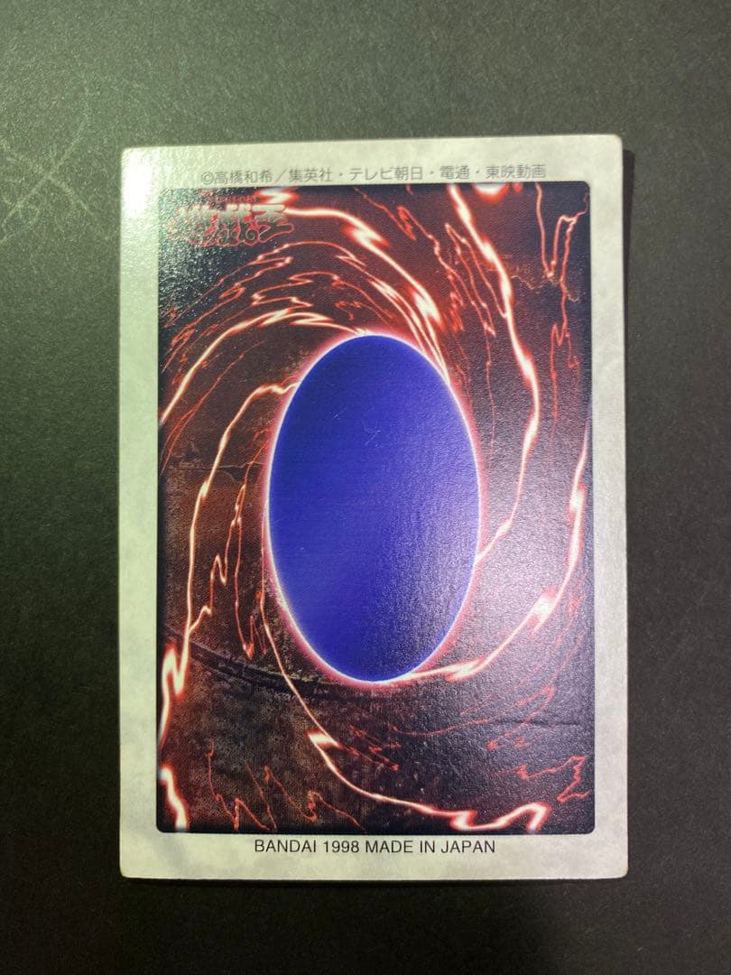 美品　青眼の白龍　バンダイ版　カードダスレアまとめ売り