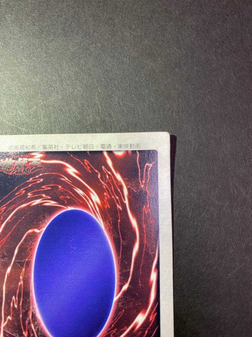 美品　青眼の白龍　バンダイ版　カードダスレアまとめ売り