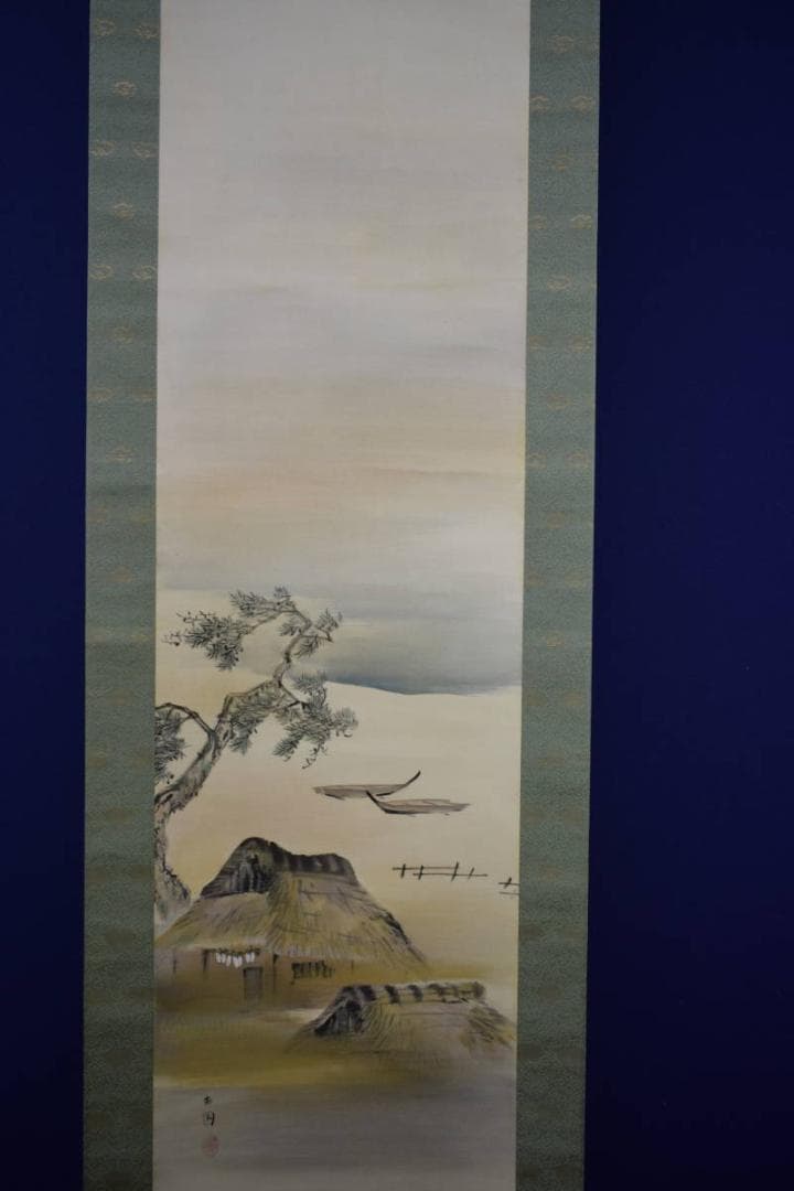 真作/庭山耕園/海辺小舟図/漁村曙図/桐共箱二重箱付/布袋屋掛軸HG-751