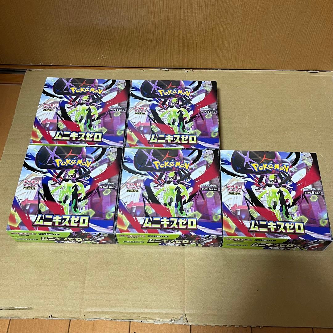 【シュリンク無しペリペリ有り】 ポケモンカードゲーム　ムニキスゼロ　5BOX