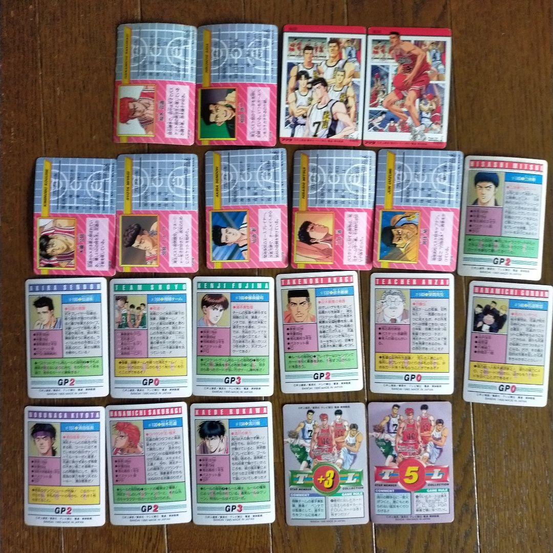 スラムダンクカードダス（アマダ）78枚　他