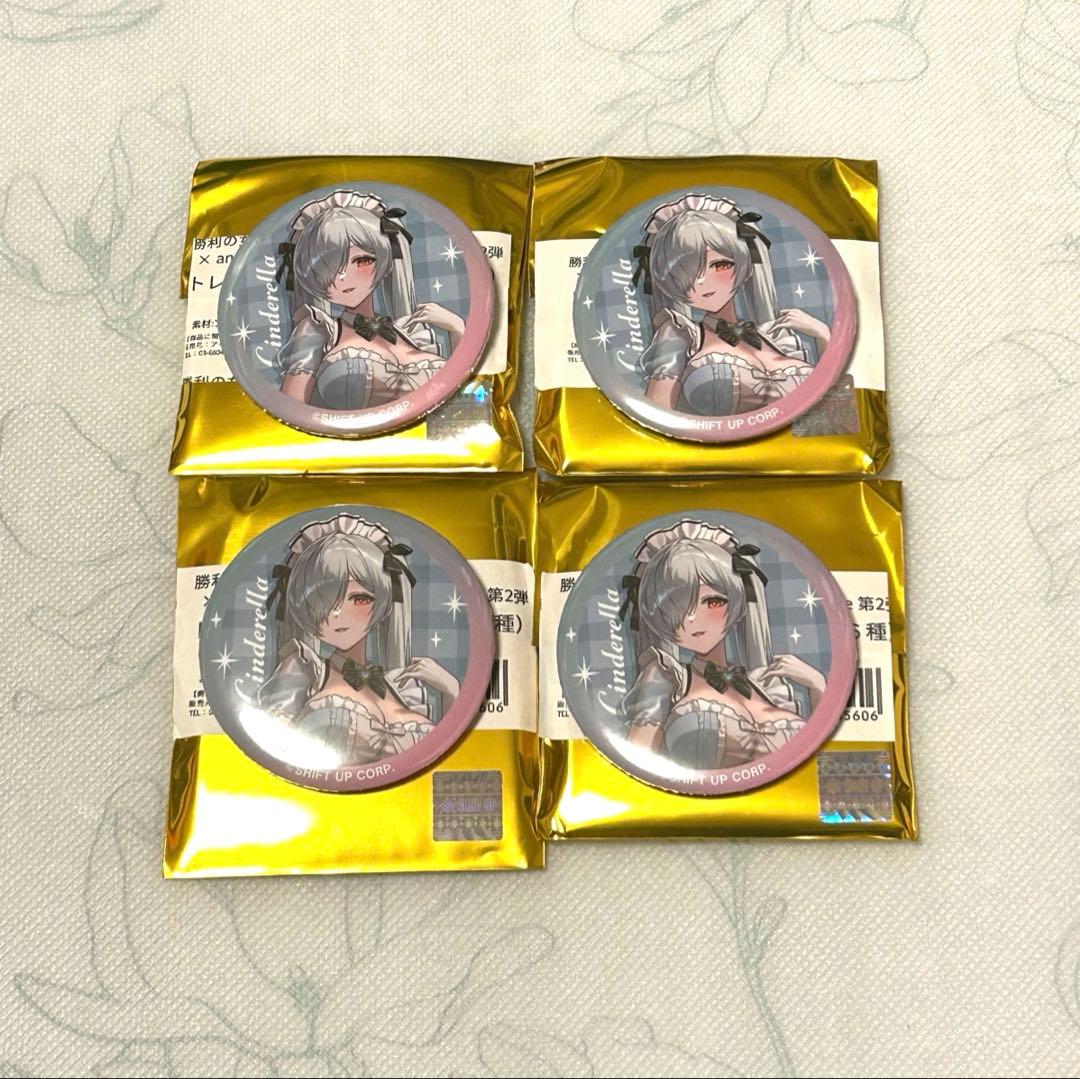 勝利の女神NIKKE コラボカフェ 缶バッジ シンデレラ
