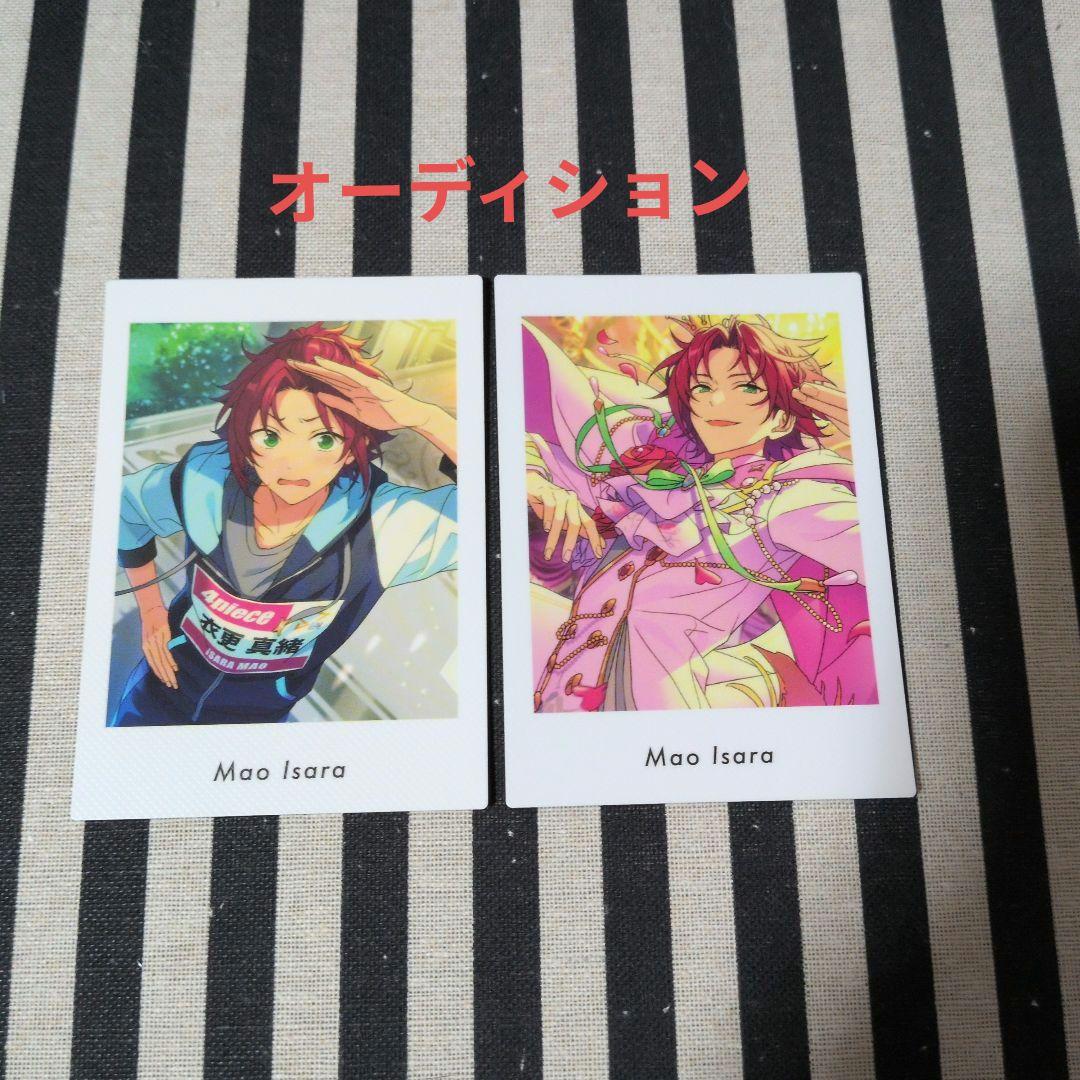 あんスタ 真緒 ぱしゃっつ シャッフル カバーソング TRIP 7周年 笑門来福