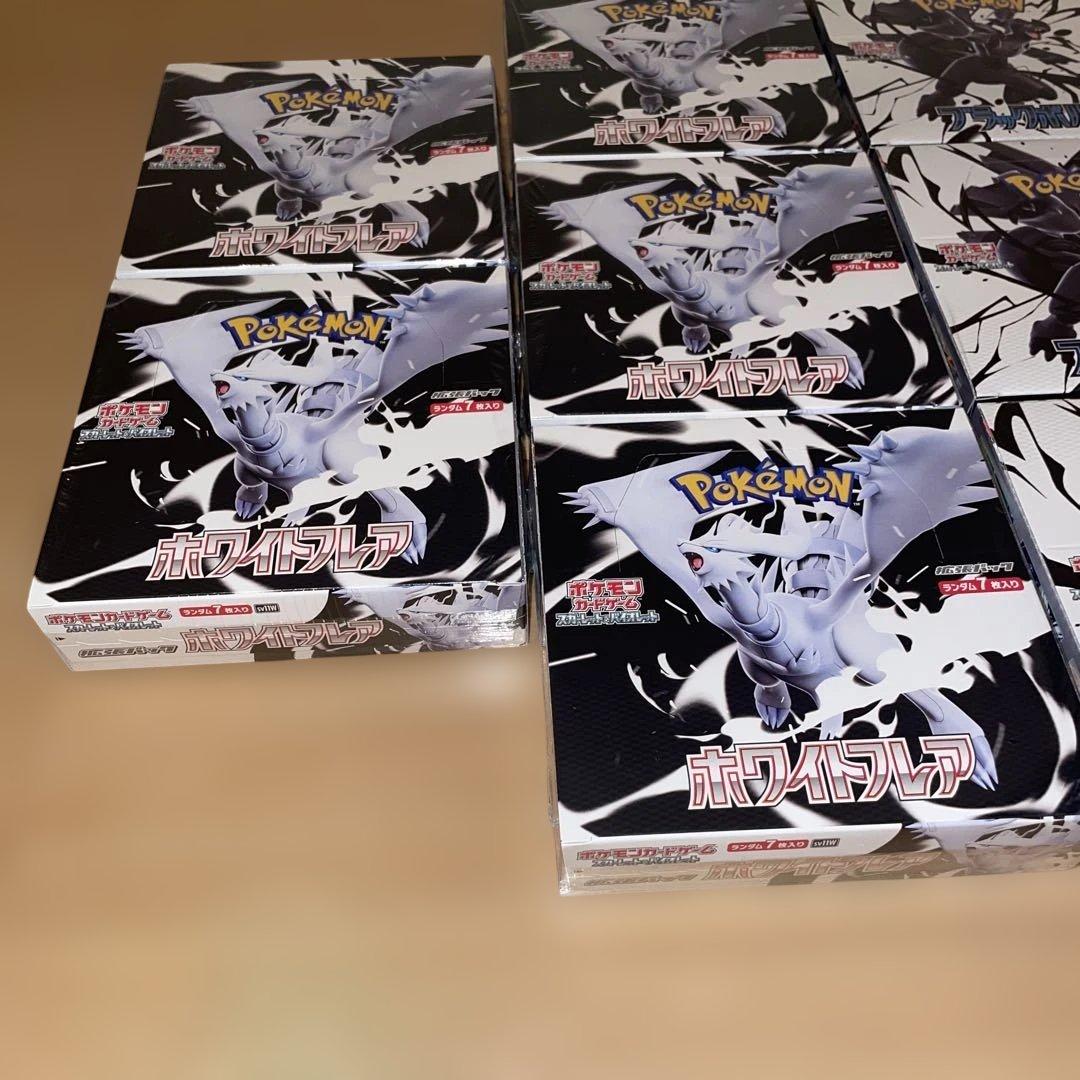 10BOX新品未開封シュリンク付ポケモンカードゲームブラックボルトホワイトフレア