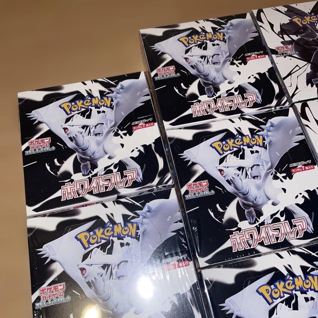 10BOX新品未開封シュリンク付ポケモンカードゲームブラックボルトホワイトフレア