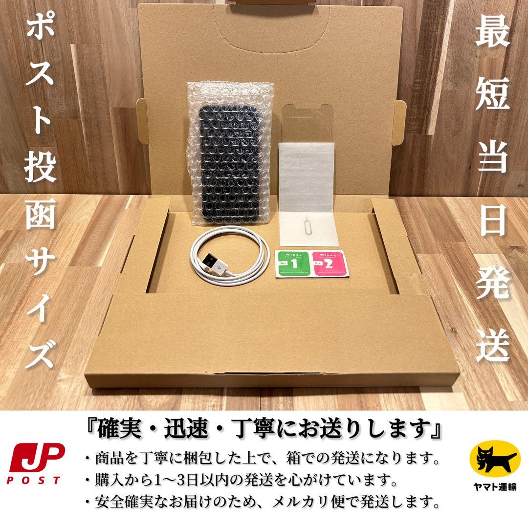 【美品】iPhone11Pro 本体 シルバー 256GB SIMフリー