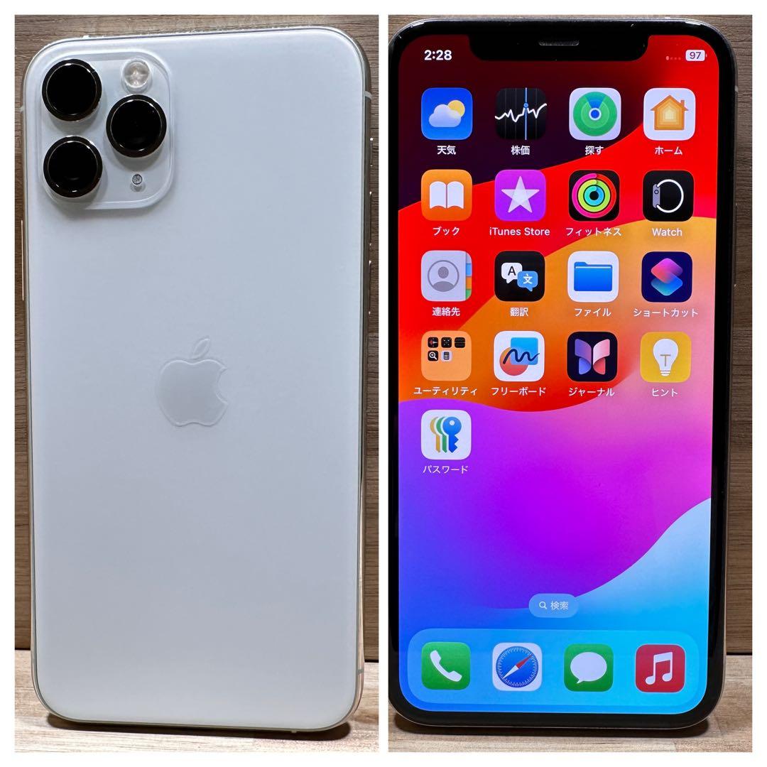 【美品】iPhone11Pro 本体 シルバー 256GB SIMフリー