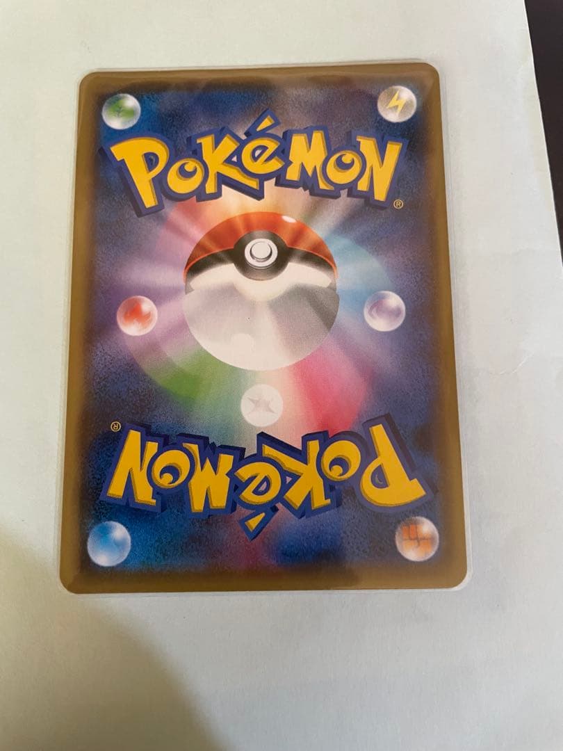 ピカチュウ：YU NAGABA×ポケモンカードゲーム PROMO S-Pプロモ…