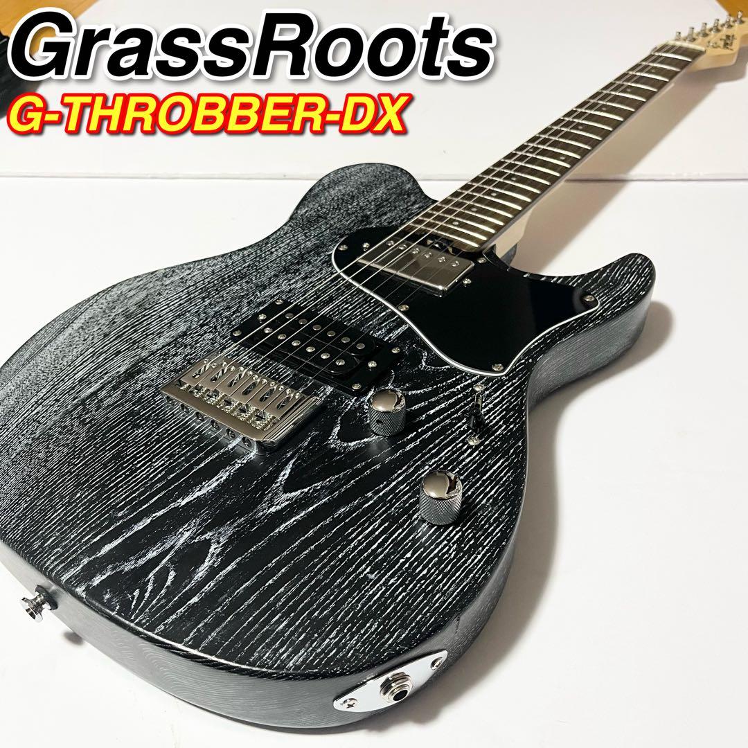 GrassRoots G-THROBBER-DX エレキギター グラスルーツ美品