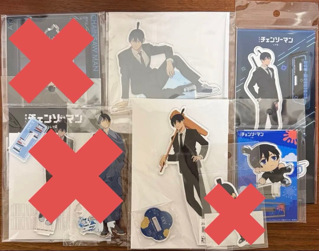 チェンソーマン　早川アキ　まとめ売り