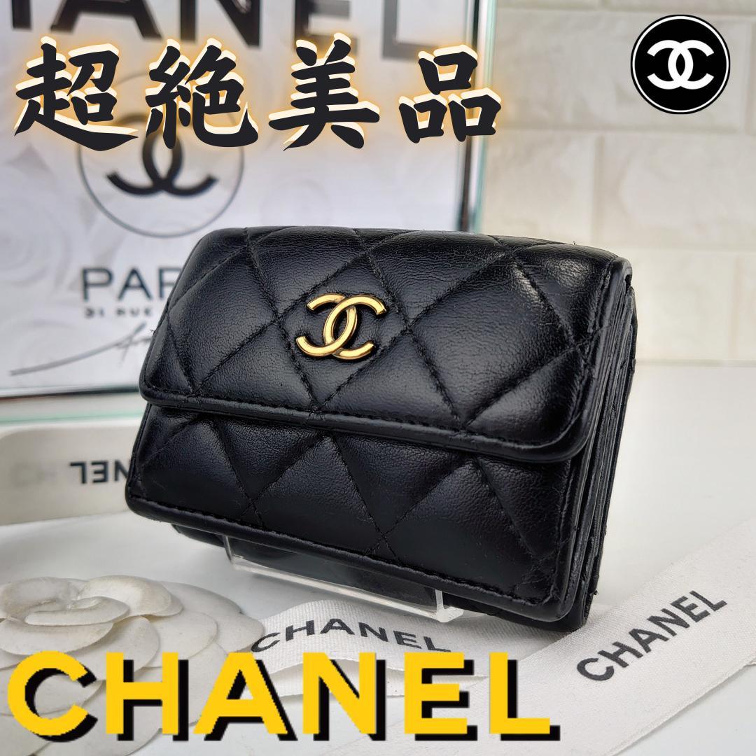 【めめ様用】シャネル　マトラッセ三つ折り　ナノ財布　【希少・カンボン柄】2197