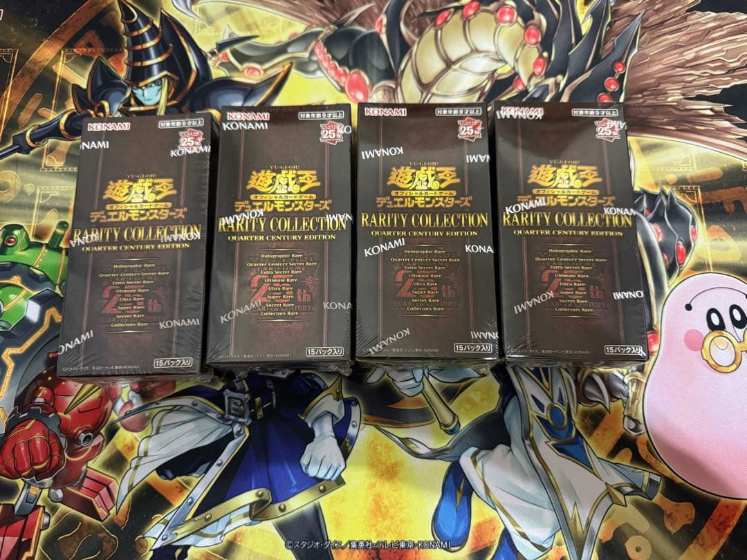 遊戯王　レアコレ4 未開封　シュリンク付き　4BOX