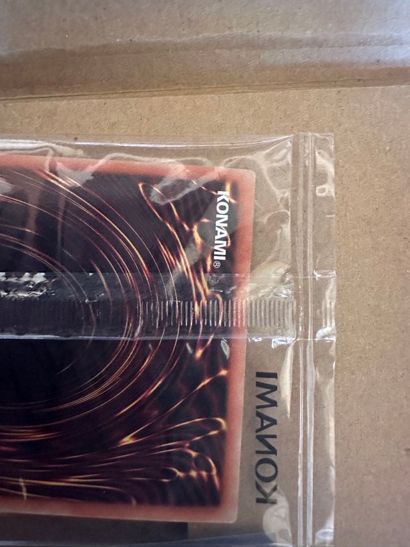 ブラックマジシャン 5つ目個体 原作版