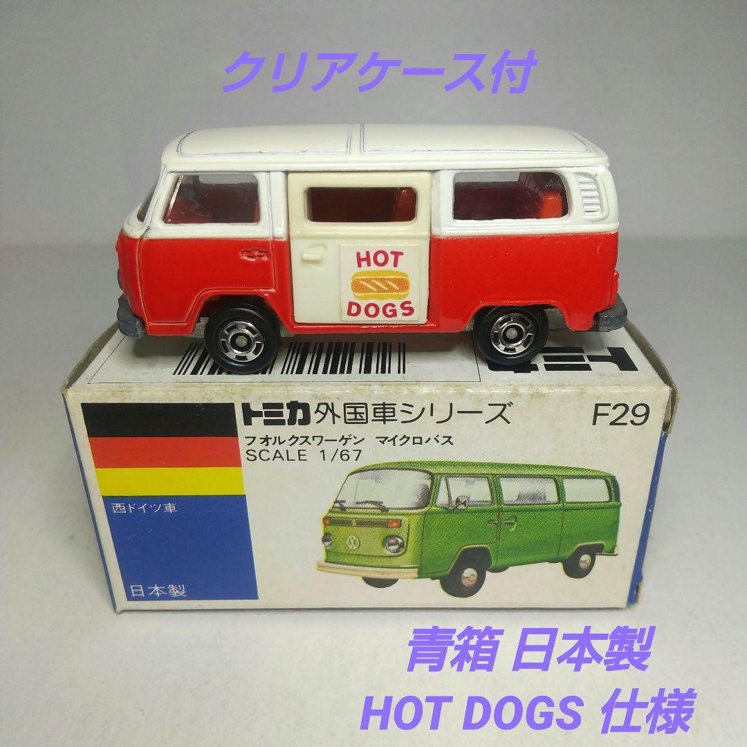 (3804)トミカ 青箱 日本製 フォルクス ワーゲン マイクロ バス