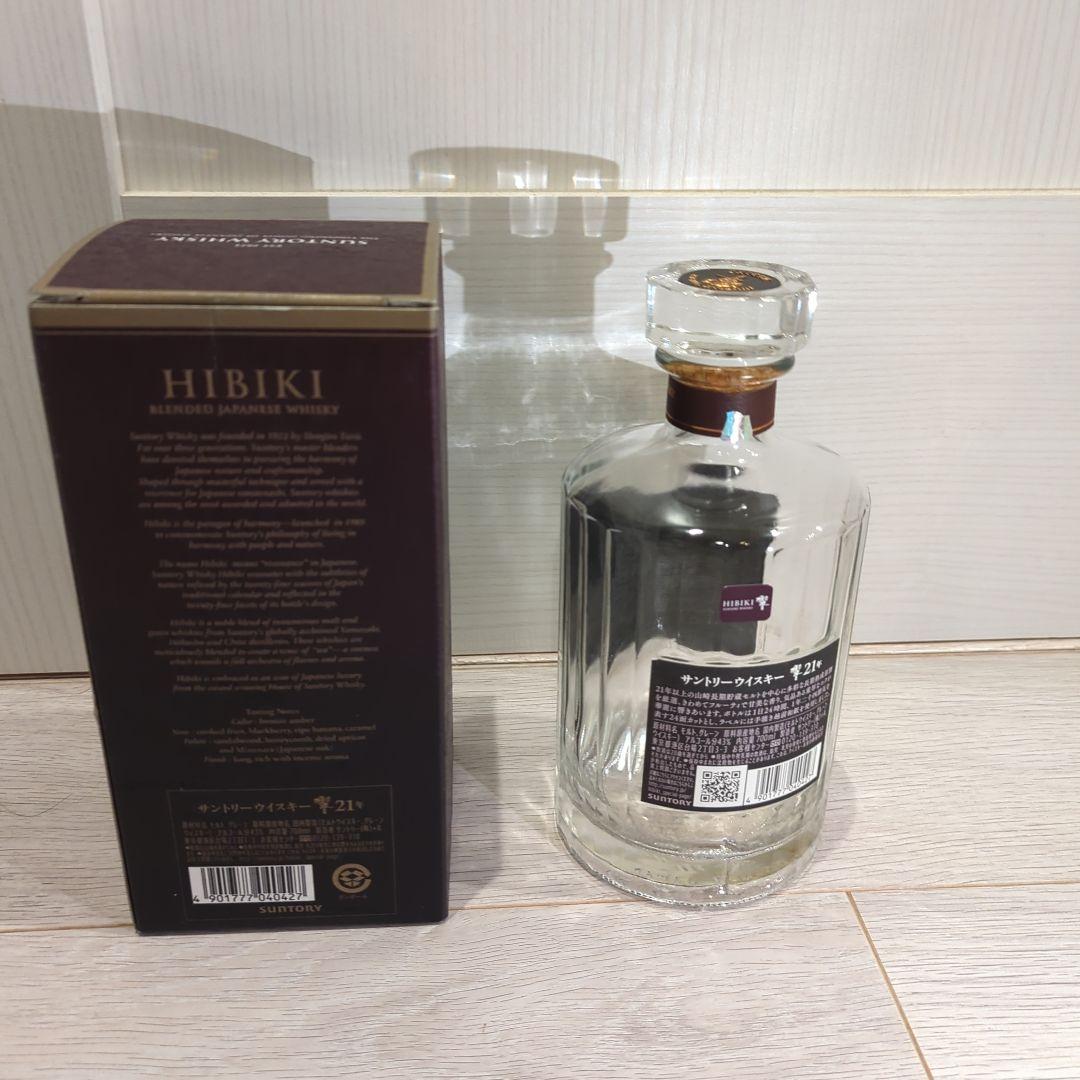 Hibiki 21年 ウイスキー 箱入り　カラビン