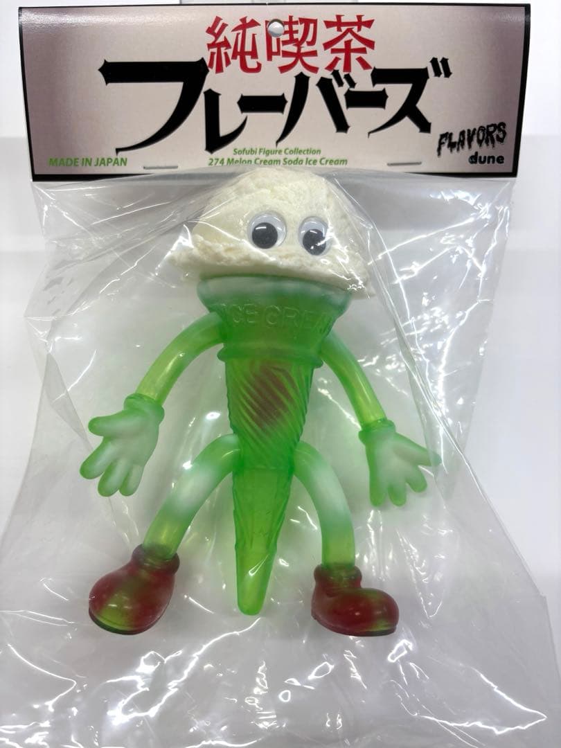 純喫茶 フレーバーズ メロンクリームソーダ 希少・美品 ソフビ