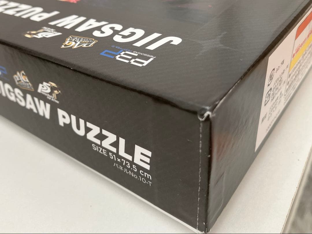 ペルソナ3.4.5 25周年限定 ジグソーパズル 1000ピース