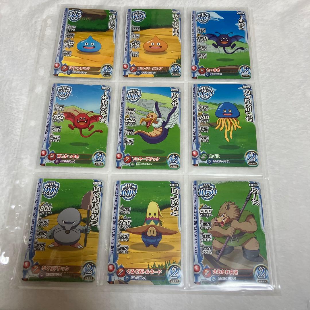 ダイの大冒険　クロスブレイド　1弾　セミコンプ　64枚