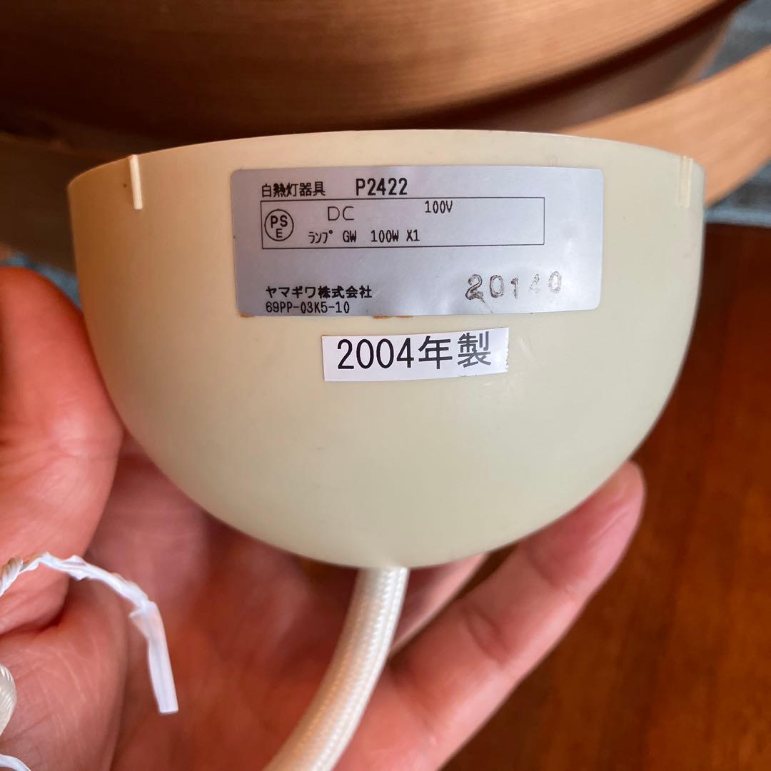 JAKOBSSON LAMP ヤコブセン　ランプ　照明