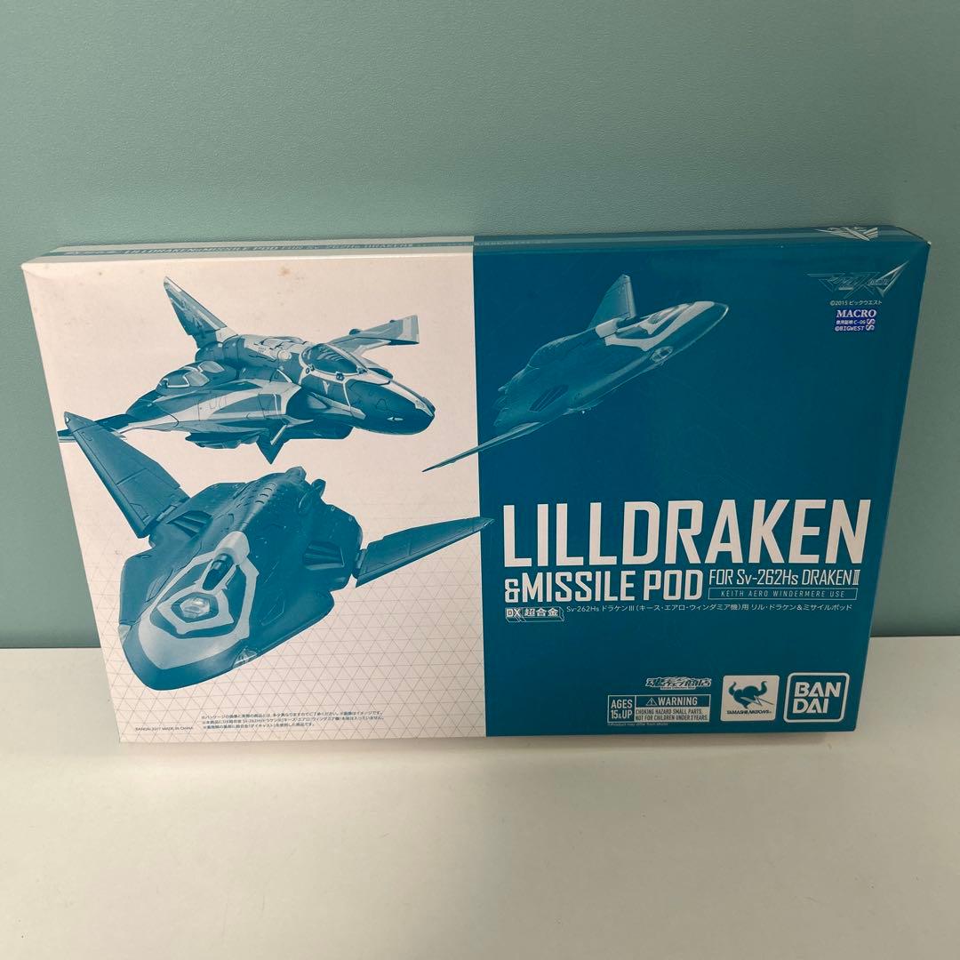 t818 DX超合金 ドラケンⅢ リル・ドラケン&ミサイルポッド