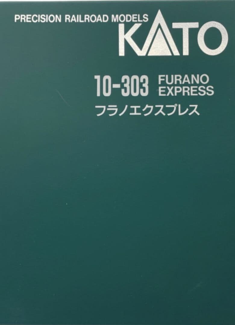 ★★★KATO　10-303 フラノエクスプレス　4両セット