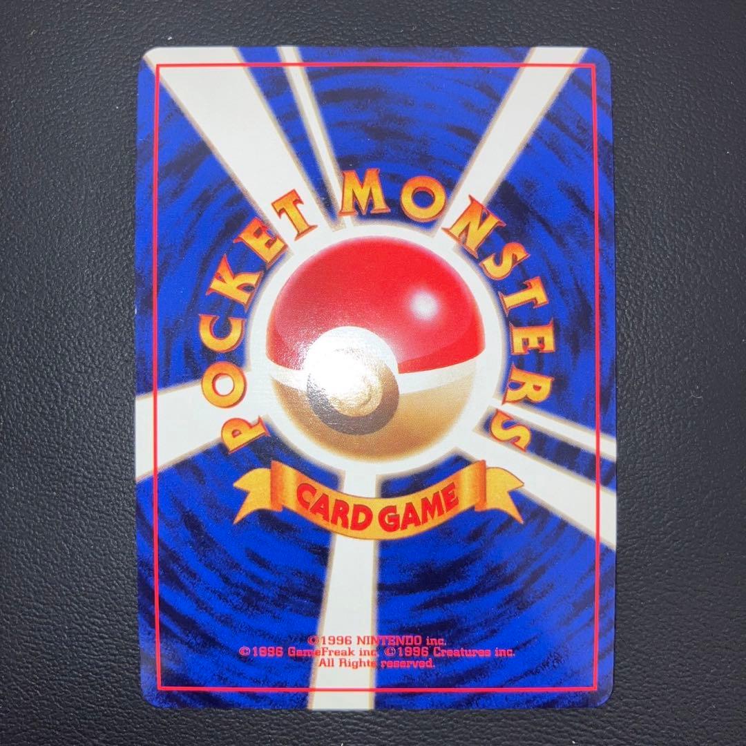 美品　旧裏　エリカのフシギバナ　キラ　ホロ