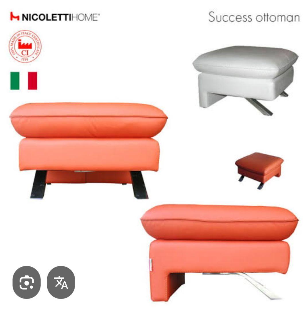 ニコレッティ 本革 サクセス　オットマン イタリア製