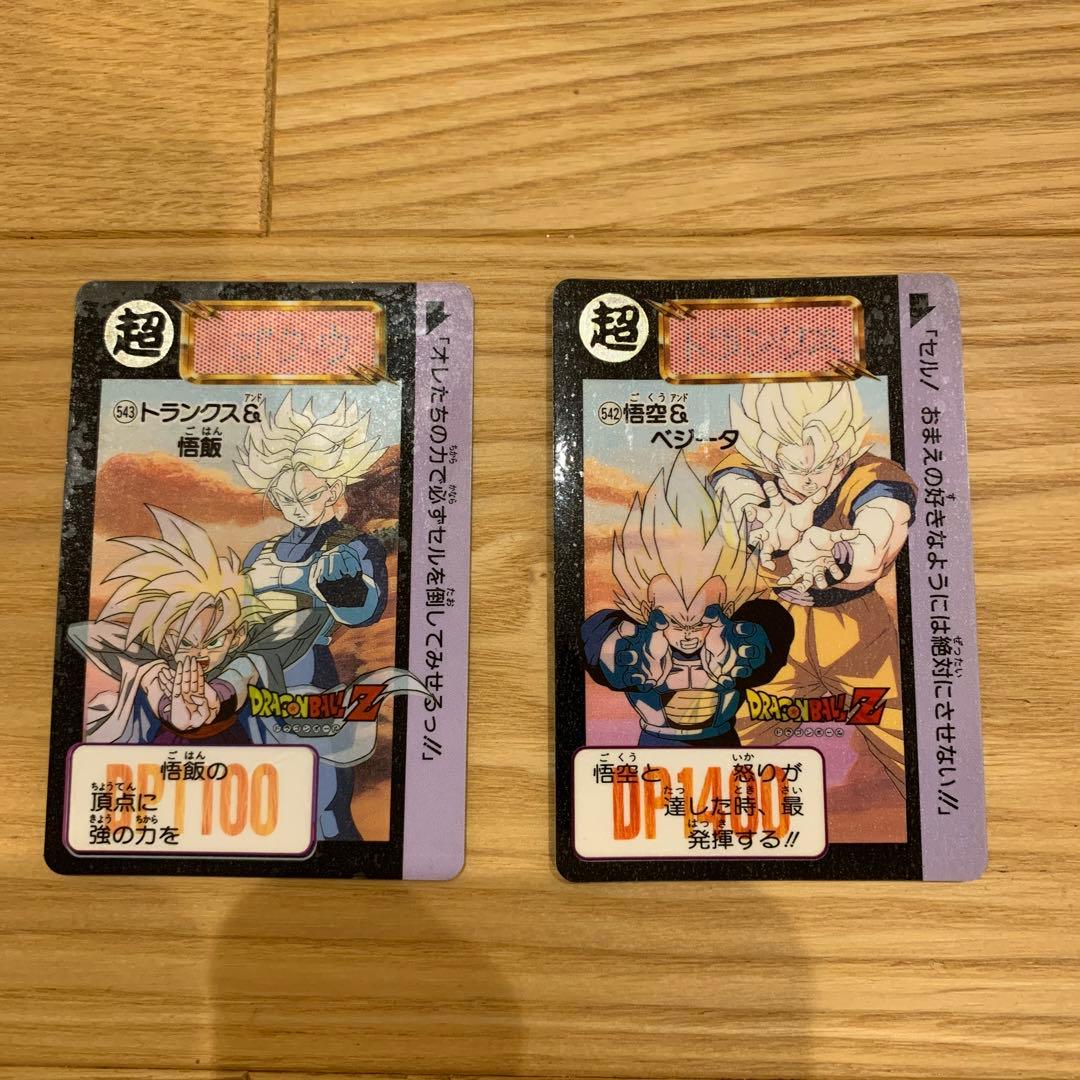 ドラゴンボール　カードダス　レア