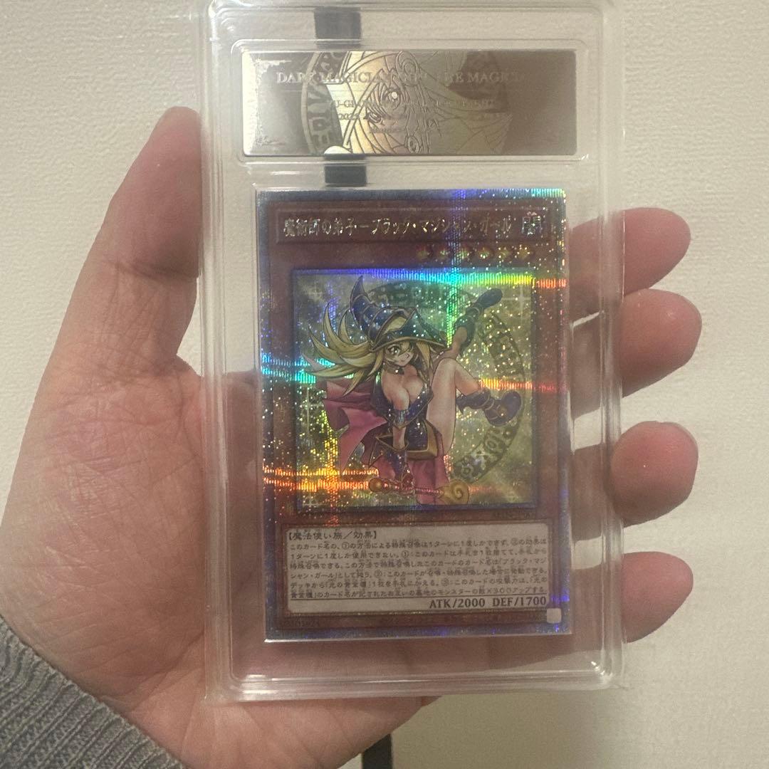 【pcg10】魔術師の弟子　ブラックマジシャンガール　クオシク　25thシク