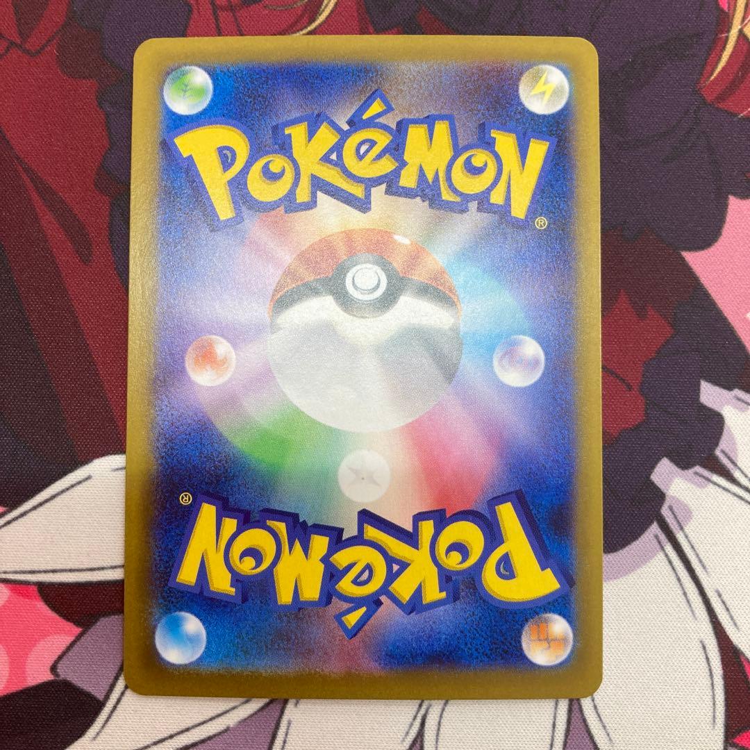 ポケモンカードゲーム インフェルノX メガリザードンX ex sar 美品