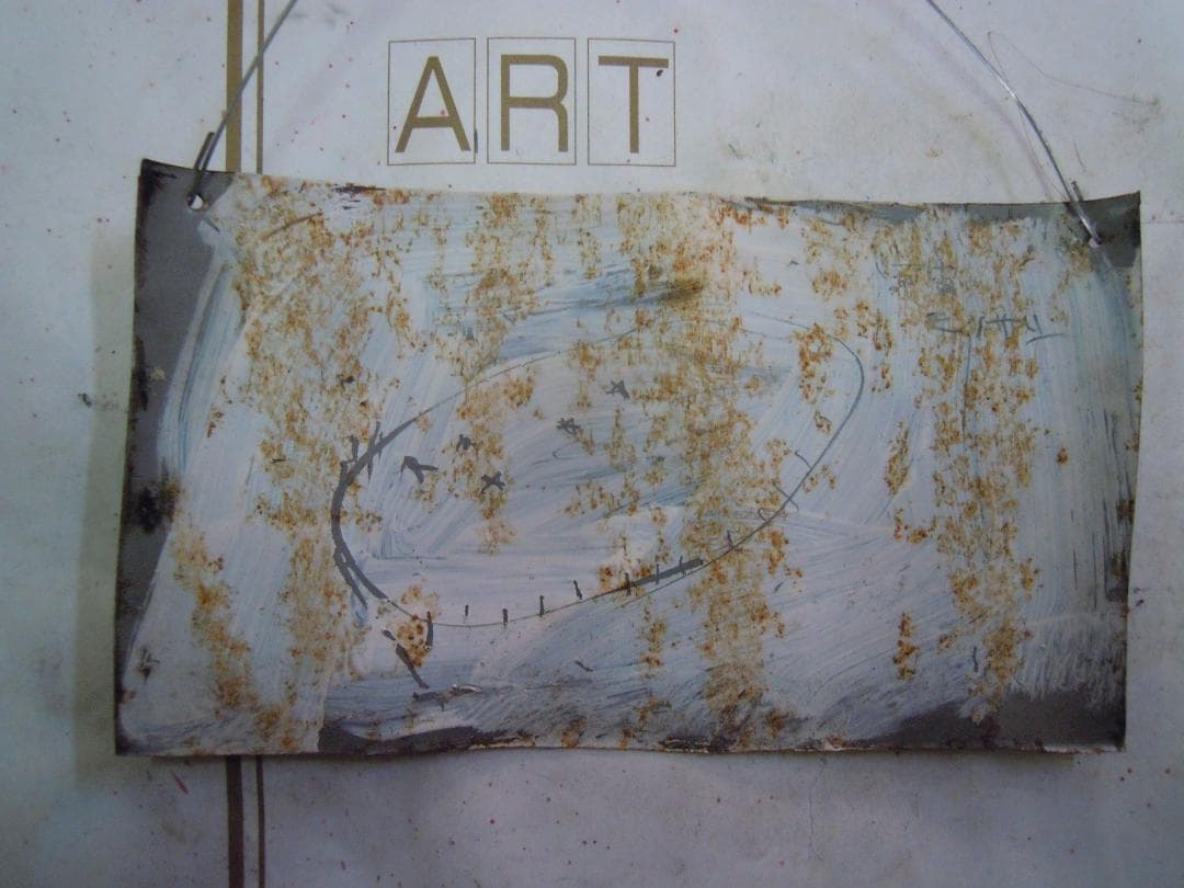 ものさし（スケーター）（リンク）