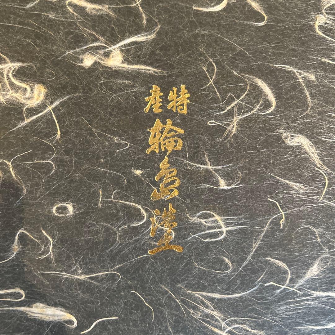 輪島塗り金箔風景画 東海道天心　金まきえ　漆器 約41cm x 31cm美品