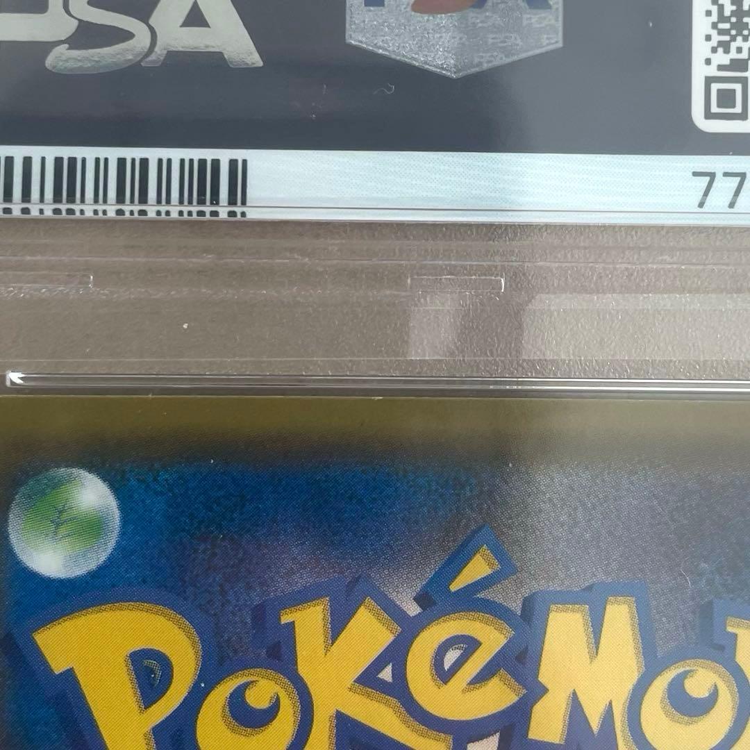 ミカン SR PSA10 ダークオーダー ポケモンカード 鑑定品 058/052