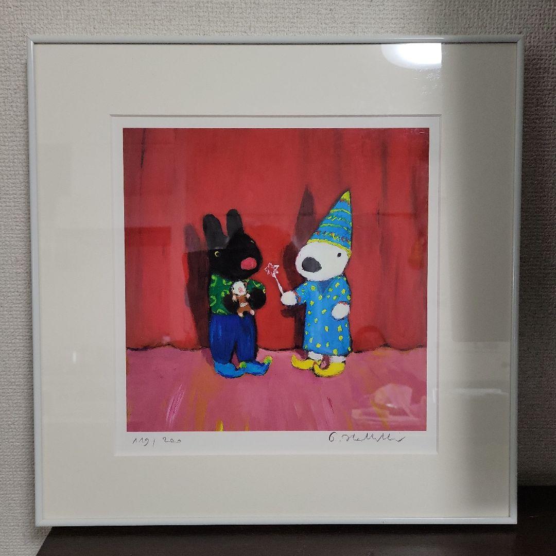 リサとガスパール　サイン入り