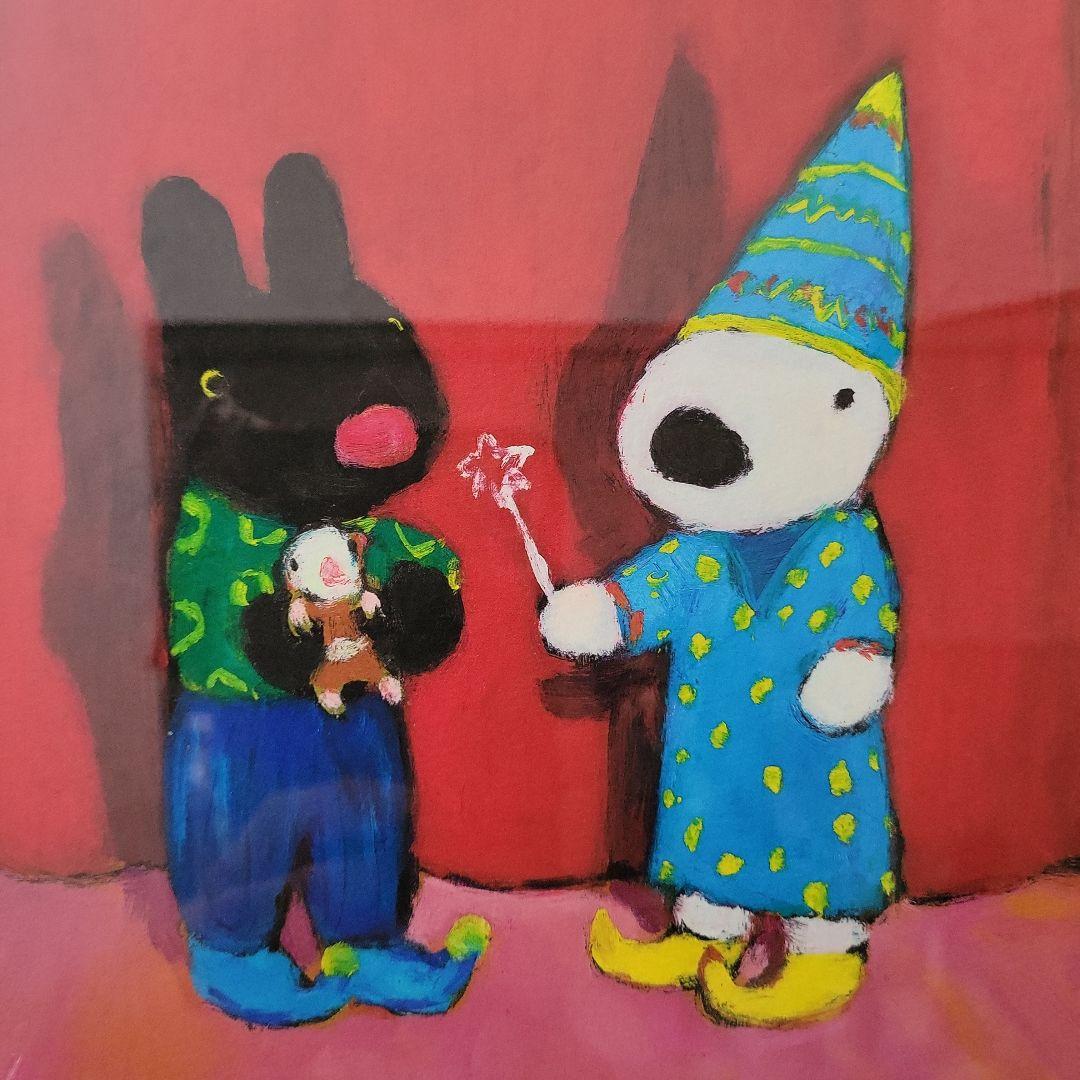 リサとガスパール　サイン入り