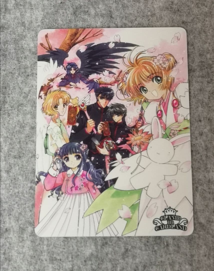 CLAMP in CARDLAND UR 春の宴 カードキャプターさくら