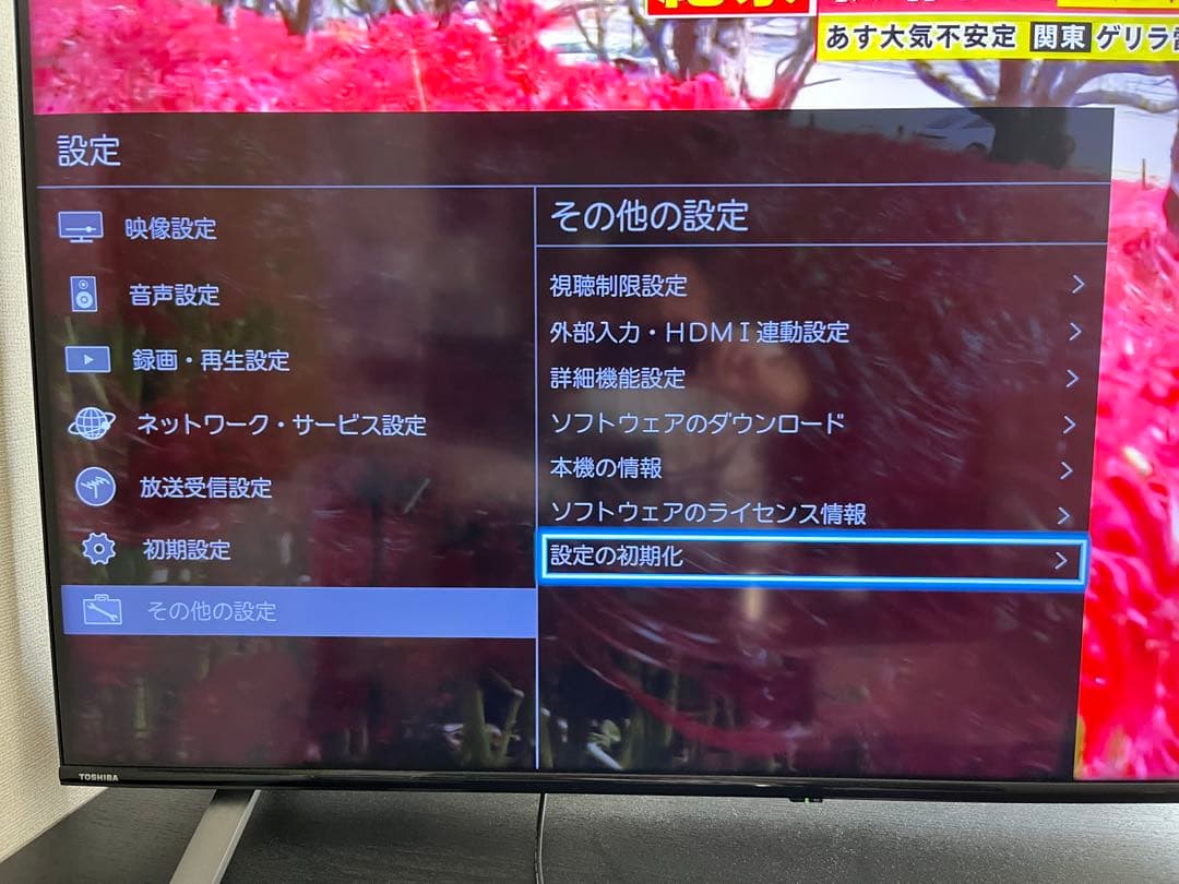 TOSHIBA REGZA(レグザ) 50C350X 液晶テレビ 50インチ