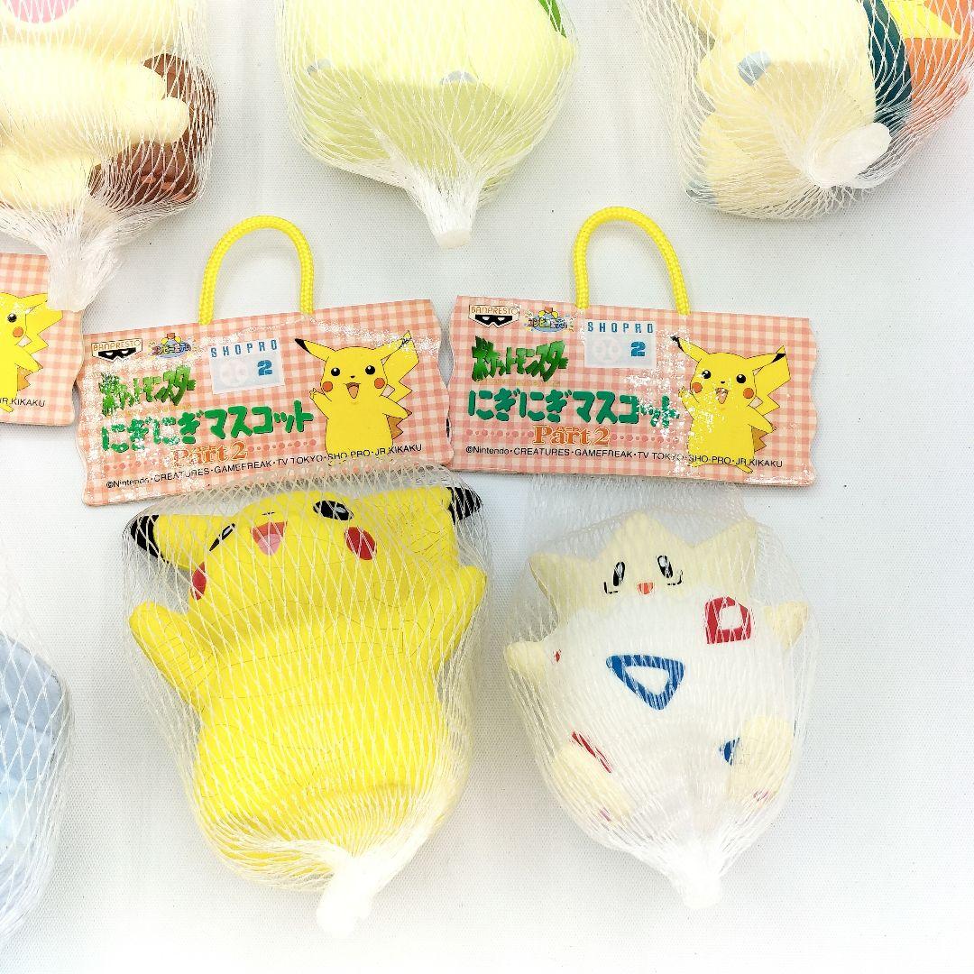 当時物 未開封 ポケモン にぎにぎマスコット 全7種 コンプ レトロ
