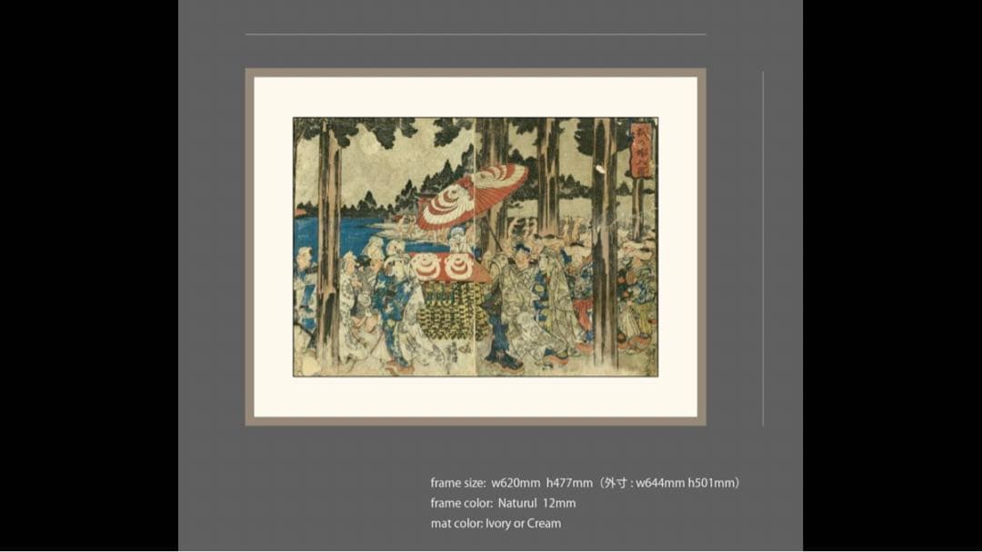 I*7様 狐の嫁入図　画:歌川国芳　1839-1842頃　浮世絵