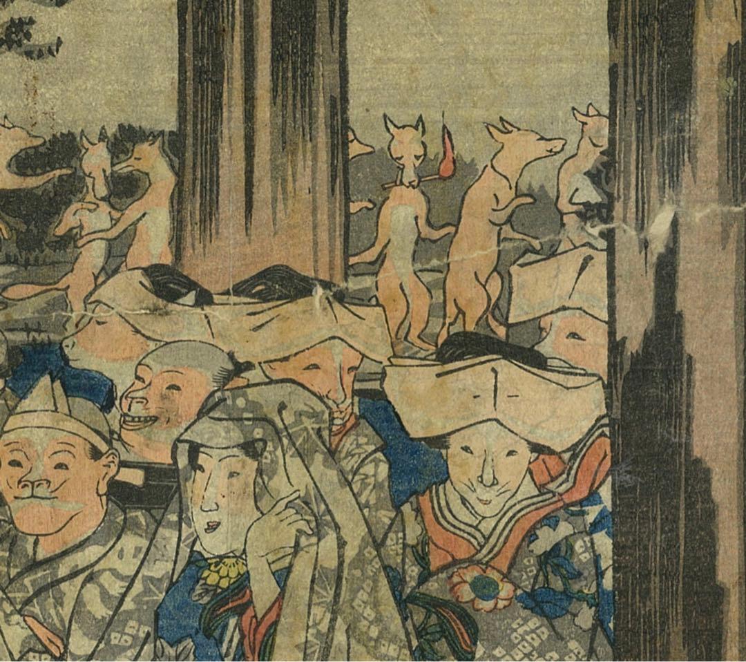 I*7様 狐の嫁入図　画:歌川国芳　1839-1842頃　浮世絵