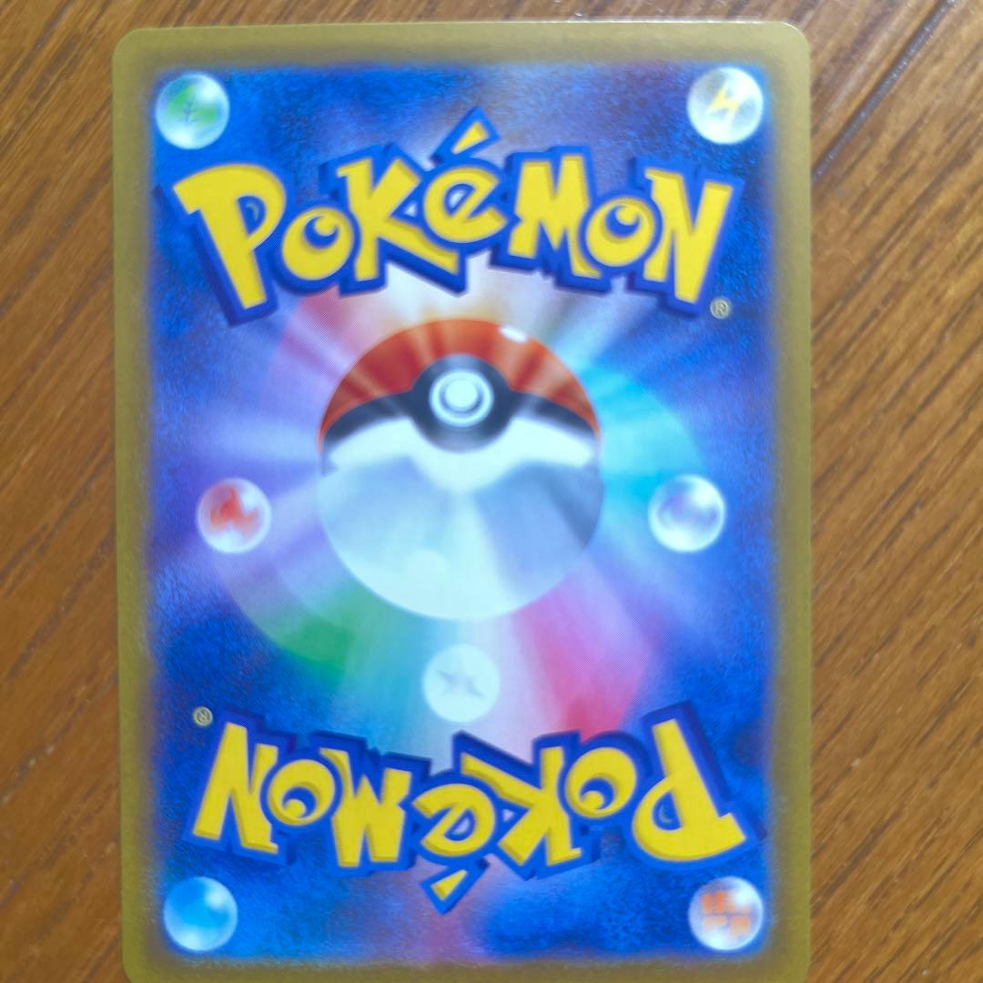 インフェルノ　 メガリザードンX ex SAR