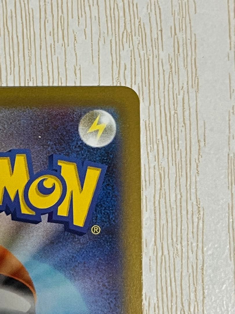 インフェルノ　 メガリザードンX ex SAR