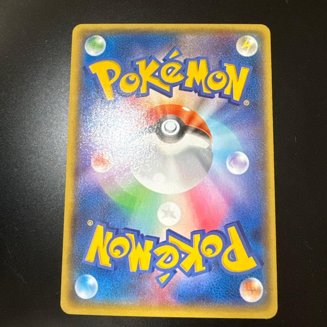 アクア団のカイオーガEX RR CP1 マグマ団VSアクア団 ダブルクライシス…