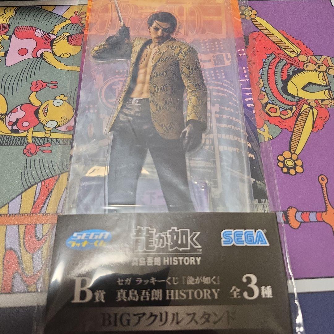 龍が如く アクリルスタンド