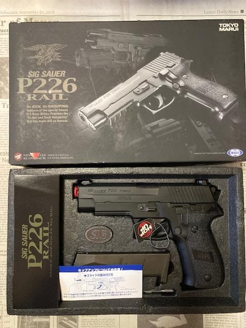 東京マルイ SIG SAUER P226 RAIL